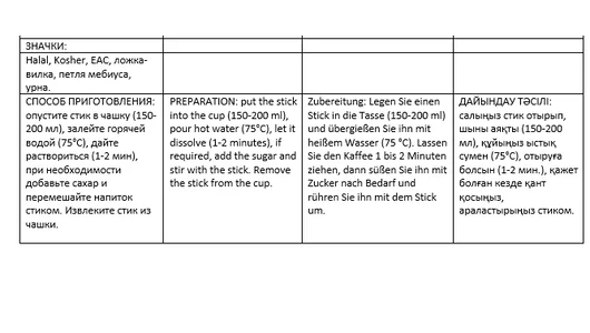 Чай красный Teatone Нежный молочный улун стики 15х1,8 г