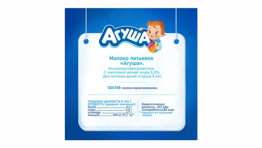 Молоко детское Агуша стерилизованное 3,2% с 3 лет 925 мл Молоко детское Агуша стерилизованное 3,2% с 3 лет 925 мл