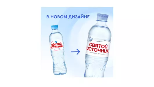 Вода питьевая Святой Источник негазированная 5 л