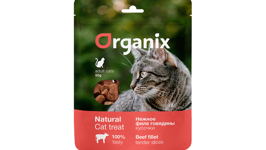 Organix лакомства Лакомство для кошек «Нежные кусочки из филе говядины» 100% мясо, 50г