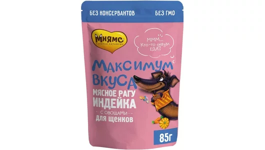 Влажный корм для щенков Мнямс Максимум вкуса, мясное рагу с индейкой и овощами, 85 г