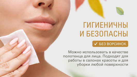 Салфетки бумажные Botanica Листья/Цветы 2-слойные 220 шт Салфетки бумажные Botanica Листья/Цветы 2-слойные 220 шт