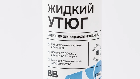 Жидкий утюг, 250 мл Жидкий утюг, 250 мл
