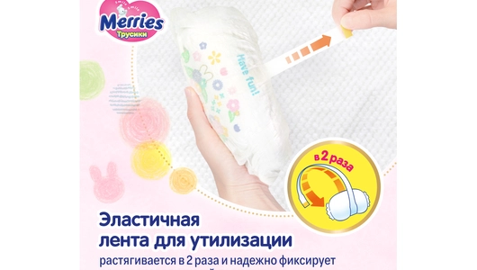 Подгузники-трусики Merries XXL 15-28 кг 26 шт Подгузники-трусики Merries XXL 15-28 кг 26 шт