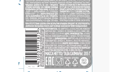 Соус Чим-Чим Шрирача Тайский 205 г