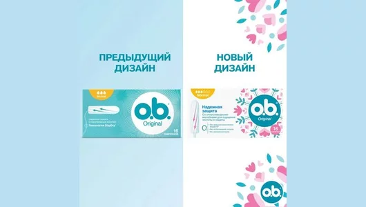 O.B. Original Normal тампоны 16 шт O.B. Original Normal тампоны 16 шт