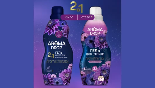 Гель для стирки Aroma Drop Лаванда и ваниль 2в1 1 л Гель для стирки Aroma Drop Лаванда и ваниль 2в1 1 л