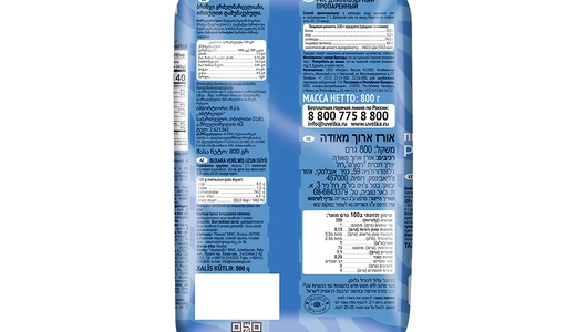 Рис Увелка длиннозерный пропаренный 800 г