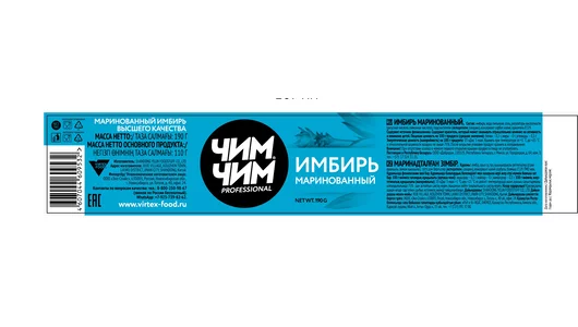 Имбирь Чим-Чим маринованный 190 г Имбирь Чим-Чим маринованный 190 г