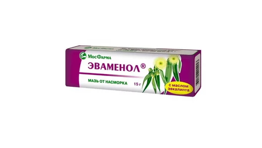 Эваменол (от насморка) мазь туба 15г