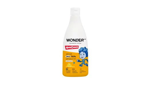 Гель для душа детский Wonder Lab 2в1 Озорная дыня 550 мл