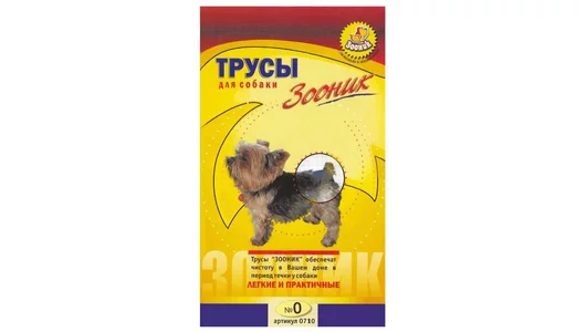 Трусы гигиенические №0 Зооник для маленьких собак