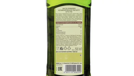 Масло оливковое Monini Nettare d`Oliva Extra Virgin нерафинированное 500 мл Италия Масло оливковое Monini Nettare d`Oliva Extra Virgin нерафинированное 500 мл Италия