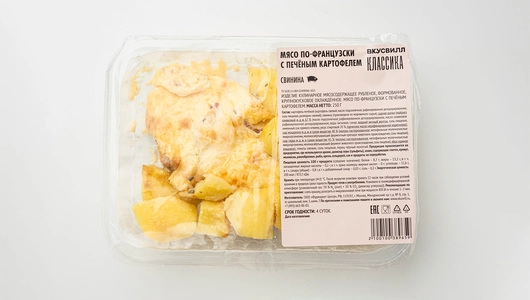 Мясо по-французски с печеным картофелем, 250 грамм