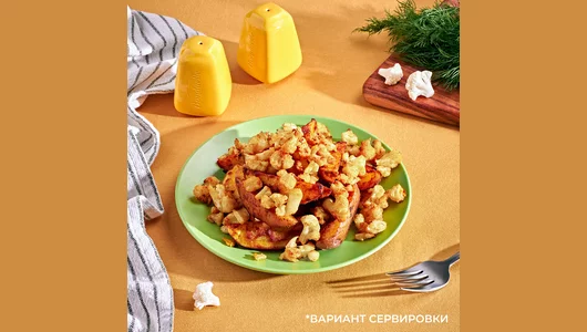 Капуста цветная Бондюэль замороженная 400 г