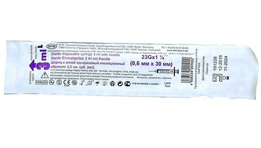 Шприц одноразовый 3-х компонентный 3мл 0,6х30мм 23G