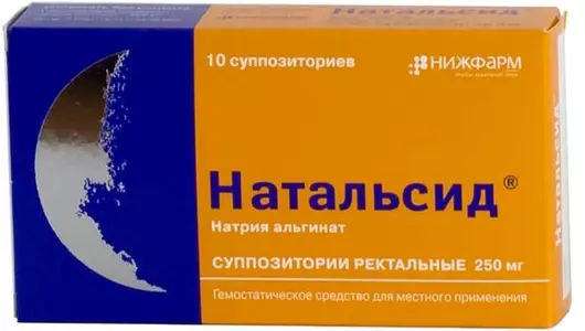 Натальсид супп. рект. 250мг №10