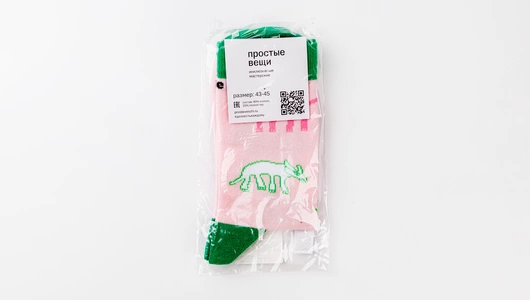 Носки "Дино" 43-45