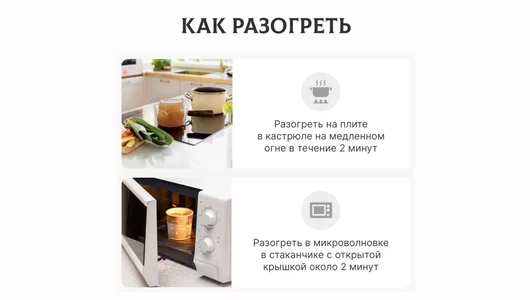 Бульон ProBulion костный говяжий замороженный 300 мл Бульон ProBulion костный говяжий замороженный 300 мл