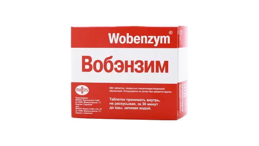 Вобэнзим таблетки №200