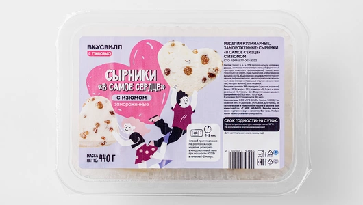 Сырники "В самое сердце" с&nbsp;изюмом, зам.