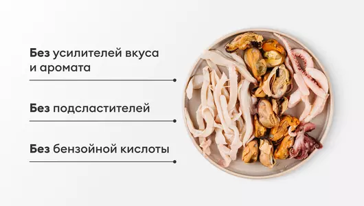 Коктейль из морепродуктов в маринаде, 200 г