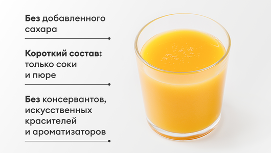 Сок мультифруктовый с мякотью восстановленный, 1 л