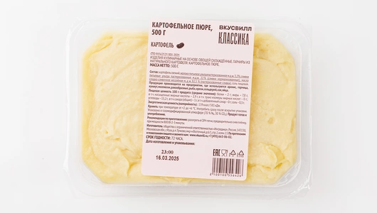 Картофельное пюре, 500 г Картофельное пюре, 500 г