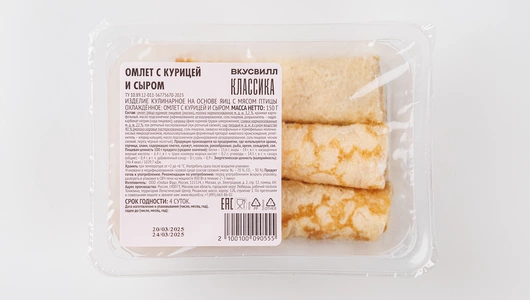 Омлет с курицей и сыром