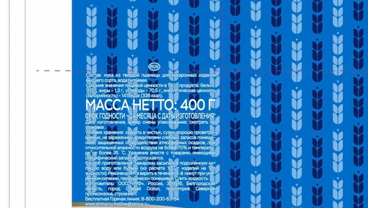 Макаронные изделия Старооскольские Перья 400 г