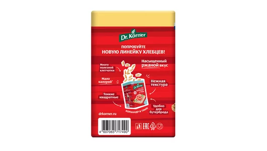 Хлебцы хрустящие Dr. Korner Ржаные с семенами льна 100 г Хлебцы хрустящие Dr. Korner Ржаные с семенами льна 100 г