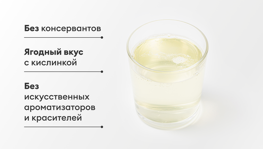 Напиток "Фейхоа" безалкогольный, газ., 330 мл
