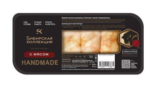 Блинчики Сибирская коллекция с мясом замороженные 400 г Блинчики Сибирская коллекция с мясом замороженные 400 г
