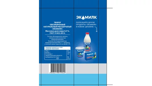 Творог Экомилк обезжиренный натуральный рассыпчатый 350 г