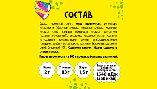 Мармелад Chupa Chups кислые роллсы жевательный 70 г Мармелад Chupa Chups кислые роллсы жевательный 70 г
