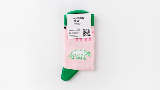 Носки "Дино" 43-45