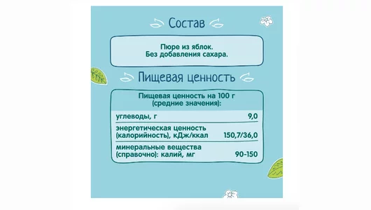 Пюре фруктовое ФрутоНяня Яблоко с 4 месяцев 90 г Пюре фруктовое ФрутоНяня Яблоко с 4 месяцев 90 г