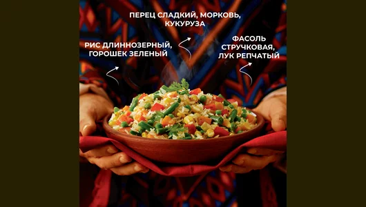 Смесь овощная с рисом Бондюэль Мексиканский микс 400 г