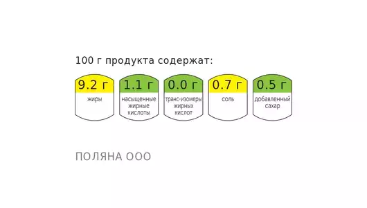 Салат "Витаминный" с лимонной заправкой, 500 г