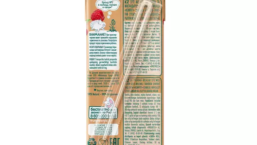 Компот ФрутоНяня с вишней и малиной с сахаром с 5 месяцев 200 мл