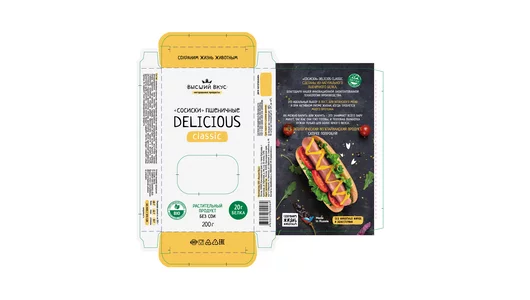 Сосиски Высший вкус Delicious Classic пшеничные 200 г