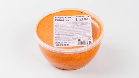 Суп из печеных томатов с креветками