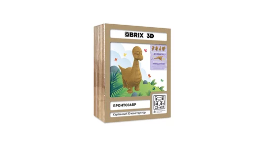 Конструктор детский QBRIX 3D Бронтозавр картонный