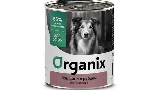 Organix консервы С говядиной и рубцом для собак, 750г