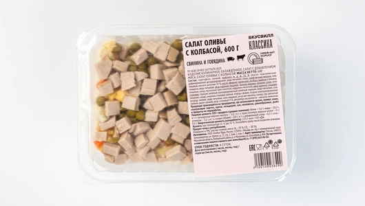 Салат оливье с колбасой, 600 г