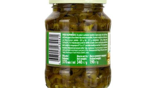 Перец Federici Халапеньо маринованный резаный 370 мл