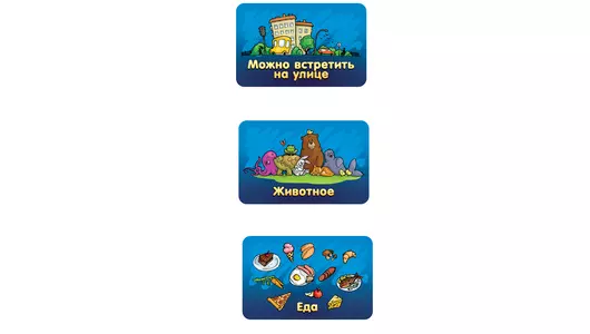 Настольная игра Мир хобби Соображарий Junior