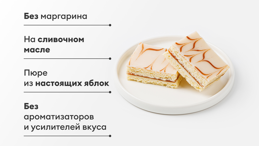 Песочная полоска с повидлом