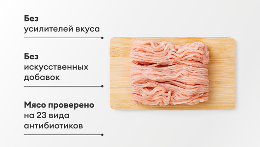 Фарш из индейки, 500 г Фарш из индейки, 500 г