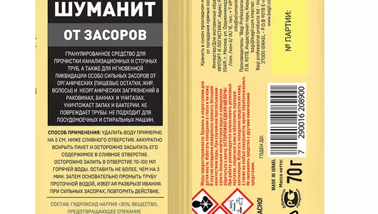 Средство от засоров Bagi Шуманит 70 г